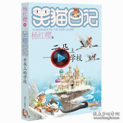 植物大战僵尸20